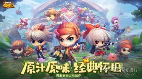 弹弹堂大冒险兑换码有哪些 弹弹堂大冒险2022兑换码大全