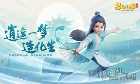 梦幻西游网页版2022最新礼包兑换码大全 梦幻西游最新兑换码有哪些