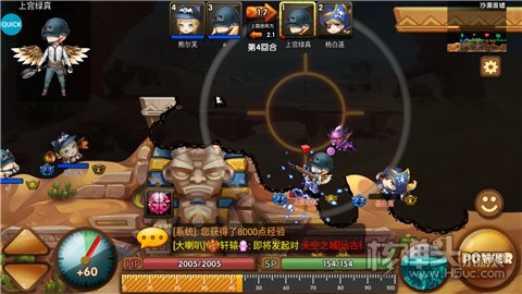 Q版射击对战游戏《百战斗斗堂-GM直充后台》