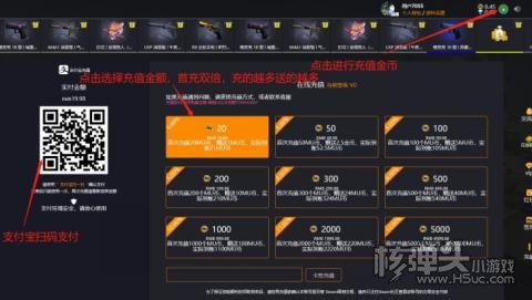 CSGO新玩家怎么免费开一次箱子 csgo开箱免费抽一次方法介绍