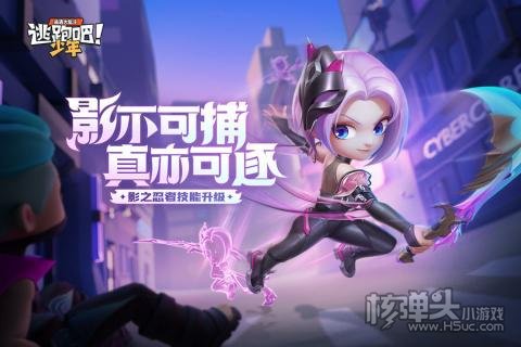 跑吧少年最新礼包兑换码有哪些 逃跑吧少年2023最新兑换码大全