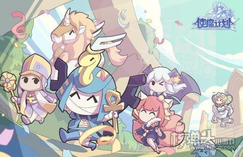 2023使魔计划1月礼包兑换码汇总 使魔计划最新cdk兑换码是什么