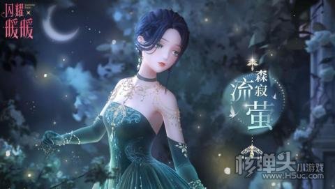 闪耀暖暖2023永久有效兑换码大全 闪耀暖暖最新cdk礼包码是什么