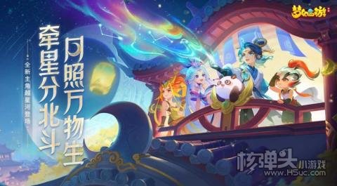 梦幻西游2023礼包兑换码汇总 梦幻西游手游最新兑换码有哪些