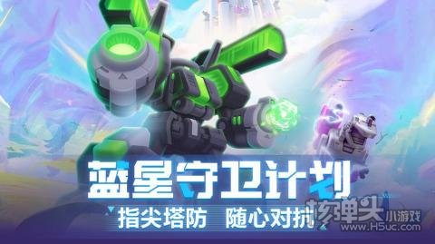 走开外星人2023最新兑换码大全 走开外星人有哪些cdk礼包码