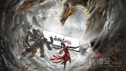 永劫无间1月永久有效兑换码大全 永劫无间2023最新兑换码是什么