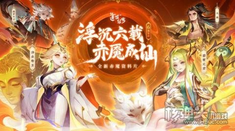 道友请留步2023年礼包兑换码大全 道友请留步1月兑换码是什么