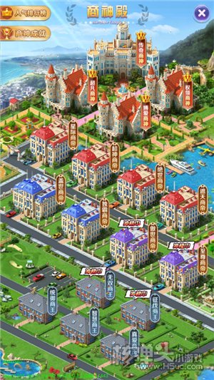 超现实模拟经营游戏《拥堵的城市-性感红颜》