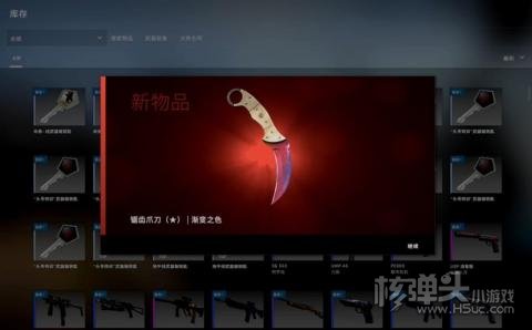 csgo开箱怎么买武器箱子 csgo开箱武器箱子购买方法