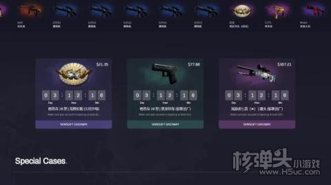 十大csgo在线开箱平台排名 2023好用的csgo开箱网站有哪些