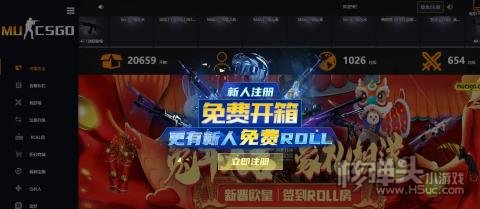 csgo有哪些靠谱的开箱平台 国内最好的csgo开箱网站推荐