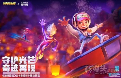 地铁跑酷滑板英雄兑换码是什么 地铁跑酷2023滑板英雄兑换码大全