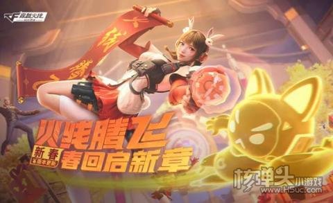 cf手游最新礼包兑换码有哪些 cf手游2月最新礼包兑换码大全