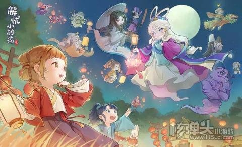 解忧小村落2023最新兑换码大全 解忧小村落2月礼包兑换码是什么