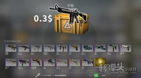 mucsgo开箱子网站怎么样 5款国内最好的csgo开箱平台推荐