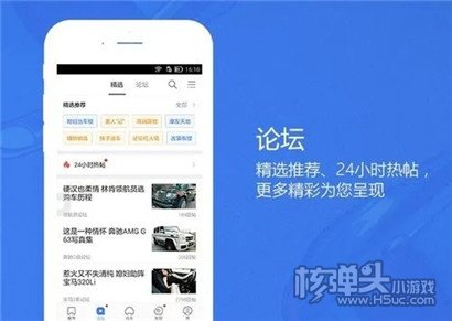 2023汽车之家怎么预约试驾 汽车之家预约试驾方法教程