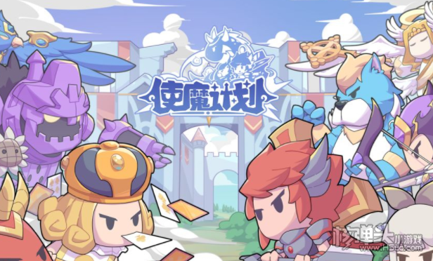 《使魔计划》密令最新2.9 使魔计划2月9日兑换码分享