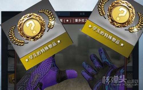 csgo在哪开箱比较好? 最透明的开箱平台有哪些