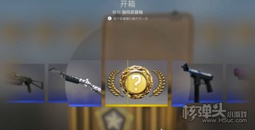 最好用的csgo开箱平台是什么 爆率最高的csgo开箱平台大全