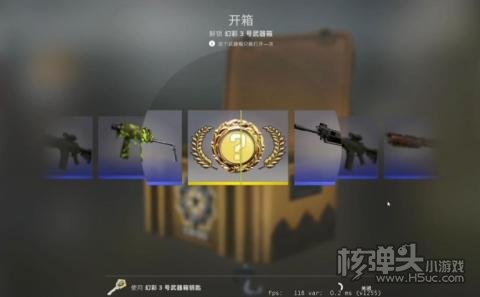 免费取回的csgo开箱网站有哪些 csgo一秒取回的开箱网站推荐