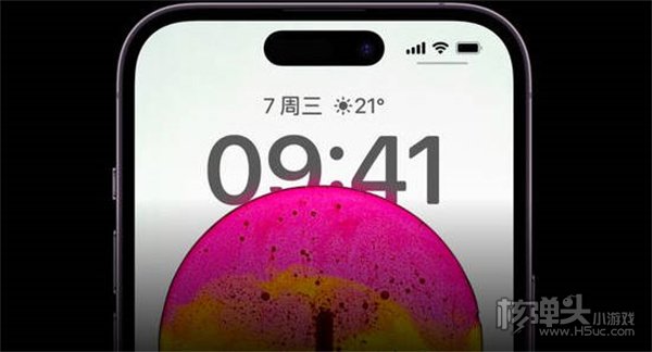 苹果14pro灵动岛怎么设置 iPhone14pro系列如何开启灵动岛功能