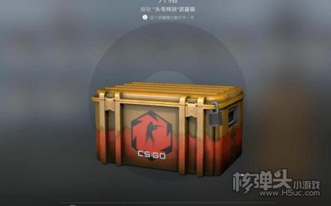 有哪些可以免费白嫖的csgo开箱平台 免费白嫖的csgo开箱平台推荐