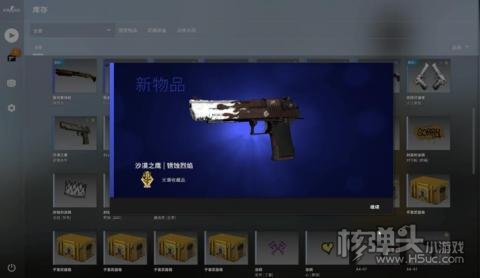 有哪些可以免费白嫖的csgo开箱平台 免费白嫖的csgo开箱平台推荐