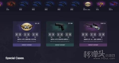 csgo开箱网站哪个安全 五大csgo开箱安全的网站推荐