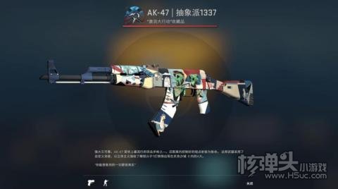 csgo开箱网站哪个安全 五大csgo开箱安全的网站推荐