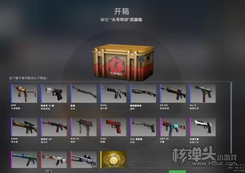 csgo开箱网站哪个安全 五大csgo开箱安全的网站推荐