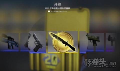 csgo开箱平台有哪些好用 八款好用的csgo开箱网站介绍