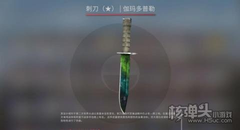 csgo开箱平台有哪些好用 八款好用的csgo开箱网站介绍