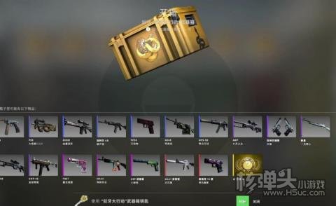 有哪些csgo开箱老牌网站好用 好用的csgo老牌开箱网站介绍