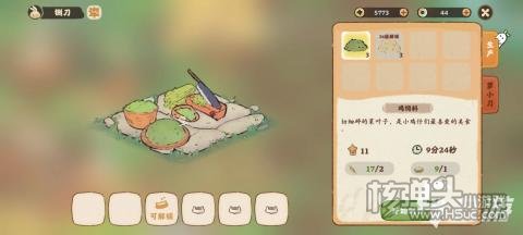 桃源深处有人家怎么获取饲料 桃源深处有人家饲料获取方法