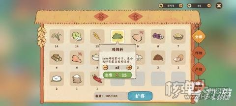 桃源深处有人家怎么获取饲料 桃源深处有人家饲料获取方法