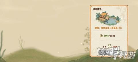桃源深处有人家怎么钓鱼 桃源深处有人家钓鱼玩法介绍