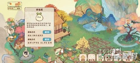 桃源深处有人家怎么钓鱼 桃源深处有人家钓鱼玩法介绍