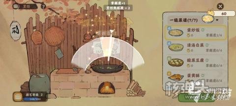 桃源深处有人家怎么获取食材 桃源深处有人家食材获取方法