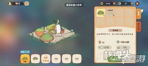 桃源深处有人家怎么获取食材 桃源深处有人家食材获取方法