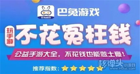 打折手游平台app哪个最好 十大靠谱的打折手游平台app推荐