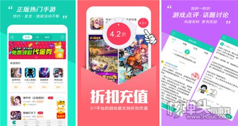 手游盒子app推荐合集 十大最受欢迎的手游盒子app排行榜