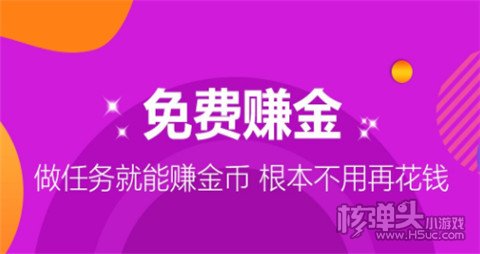尊龙凯时-人生就是博中国官网折扣手游app排行榜前十名 好用的折扣手游平台推荐大(图2)