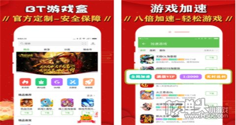 球王会中国官网最受欢迎的免费开挂的软件 十大免费开挂的软件排行榜