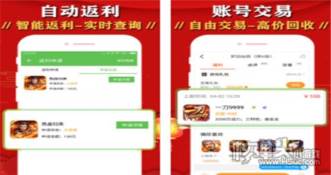 天博官网最佳的手游平台app保举 最佳的手游平台app排行前十名(图4)