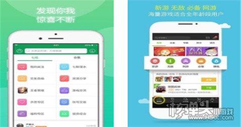 尊龙凯时-人生就是博中国官网折扣手游app排行榜前十名 好用的折扣手游平台推荐大(图7)