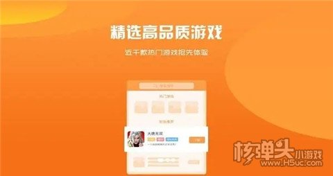 www.kaiyun.appbt版手游平台哪个好 公认好用的bt手游平台推荐(图4)