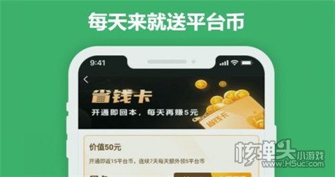 www.kaiyun.appbt版手游平台哪个好 公认好用的bt手游平台推荐(图5)