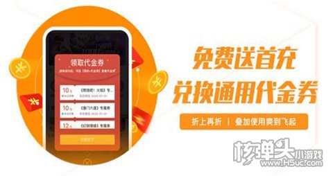 www.kaiyun.appbt版手游平台哪个好 公认好用的bt手游平台推荐(图2)