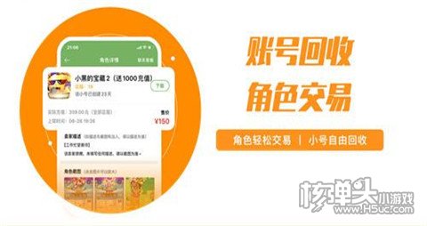 尊龙凯时-人生就是博中国官网折扣手游app排行榜前十名 好用的折扣手游平台推荐大(图5)