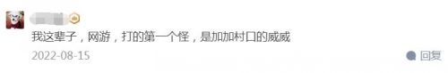 《新石器时代》6月28日震撼公测，带500万玩家穿越回23年前！